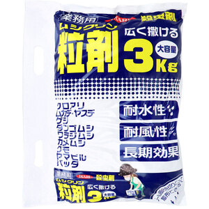 【まとめ買う】イカリ ムシクリン 粒剤 3kg×40個セット