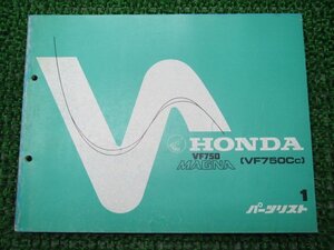 VF750マグナ パーツリスト 1版 ホンダ 正規 中古 バイク 整備書 RC09-100 MB1 zv 車検 パーツカタログ 整備書