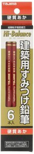 タジマ(Tajima) 建築用すみつけ鉛筆 硬質あか6本入 KNE6-RH