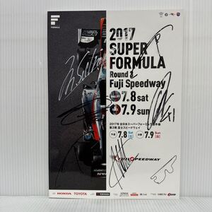 2017 Japanese Championship SUPER FORMULA Round 3 Fuji Speedway★全日本スーパーフォーミュラ選手権第3戦富士スピードウェイ/サイン