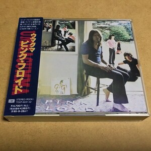 ピンク・フロイド／ウマグマ (Pink Floyd)　CD2枚組 TOCP-8031・2 1993年発売