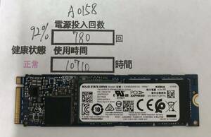 A0158/中古品/SSD/NVME/2280/KIOXIA/512GB/動作確認済み/返品返金対応/納品書発行可(商品説明文ご確認下さい)