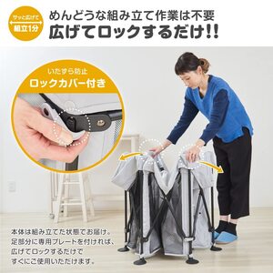 ☆洗えてたためるベビーサークル クラウド　洗濯可能　収納バッグ