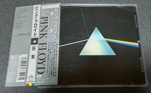 【帯付き】 ピンク・フロイド 8thアルバム 狂気 アルバム CD 型番:TOCP-65559 日本盤 Pink Floyd The Dark Side Of The Moon プログレ 名盤