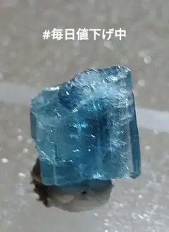 ブルートルマリン原石 5ct