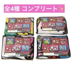 新品 ハローキティ× ONE PIECE コラボ フリースブランケット 全4種