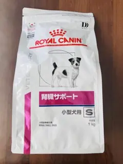 ROYAL CANIN 腎臓サポート 小型犬用 Ｓ　1kg