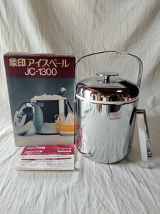 象印マホービン　アイスペール JC-1300/1.3Ｌ　昭和レトロ　未使用