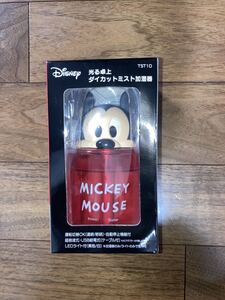 ディズニー 光る卓上ダイカットミスト加湿器 ミッキーマウス