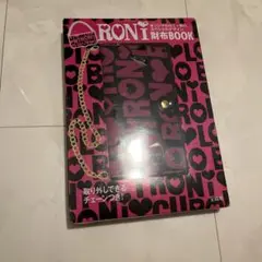 RONI財布BOOK 新品未開封