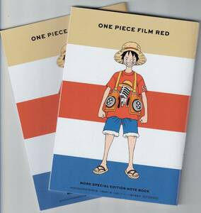 MORE 2022年9月号付録★ONE PIECE FILM RED×MORE★特製ノート 2冊セット