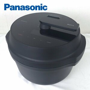 1205【1円～/ジャンク】 Panasonic パナソニック Bistro ビストロ NF-AC1000 2023年製 オートクッカー 自動調理鍋