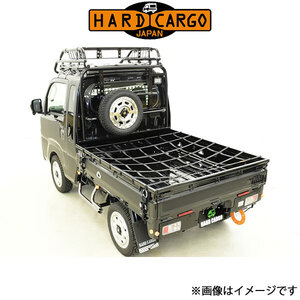 ハードカーゴ トラックベッドネット ブラック ハイゼットジャンボ HARD CARGO