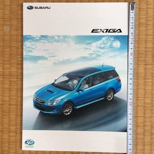 カタログ スバル エクシーガ SUBARU EXIGA / 2008年6月発行 53P / 形式 CBA-YA5 DBA-YA4 DBA-YA5/ エンジン形式 EJ20 / プライスリスト付