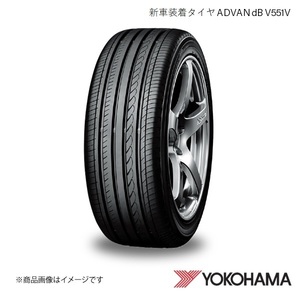 205/60R16 4本 新車装着タイヤ トヨタ プリウスα ヨコハマ ADVAN dB V551V ZVW41W 2018～ F4874