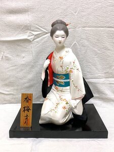 15716/博多人形 田中比呂志　香梅　女性　風俗人形　郷土玩具　伝統工芸士　うなじ美人　木製台付