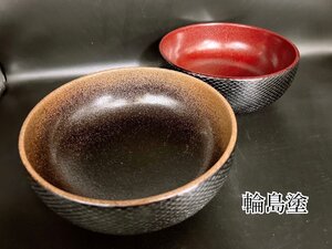 高級輪島塗 お椀 一点もの 2客 径17.5× 高さ8.6㎝ 漆椀 漆器 木製 美術品 骨董品 伝統 参考価格2客 10万円 未使用【AD062】