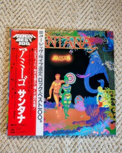 ●SANTANA サンタナ　●AMIGOS アミーゴ　●LPレコード ●帯付、歌詞付き　● 国内盤CBSソニー