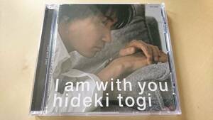 東儀秀樹『I am with you』