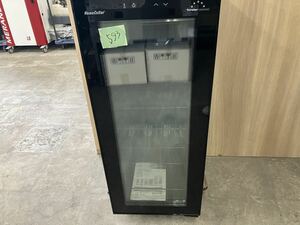 中古ワインセラー / (株)双日株式会社 / FJH-55GS(BK) / 2020年製 / 単相100V / 幅345x奥行480×高さ830 / 厨房【ちゅうぼうランド千葉店】