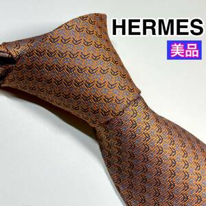 美品 HERMES エルメス　ネクタイ　H柄　ビジネス　ロッキングH 現行