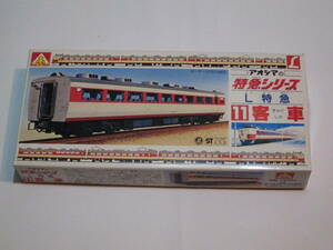 アオシマ 1/150 Nゲージ 特急シリーズ 11 L特急　客車　モハ485