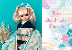 ★☆★Chee2★☆liccakimono・リカちゃん着物・振袖★正絹・銀通し・総裏仕立て★芍薬の花・モスグリーン★22cmドール★ハンドメイド★☆★