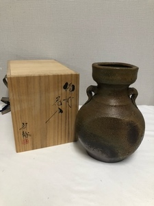 備前焼　馬場祥輔　花入　花瓶　共箱　N11　高さ23ｃｍ　在銘　作家物