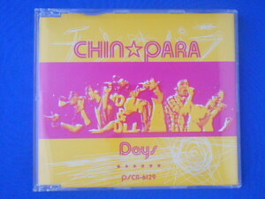 CD/チン☆パラ/Days/中古/cd20865