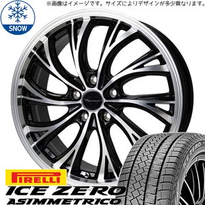 エクストレイル 225/60R18 スタッドレス | ピレリ アイスゼロアシンメトリコ & HS2 18インチ 5穴114.3