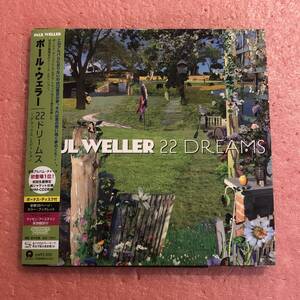 SHM-CD 2枚組 国内盤 デラックスエディション 帯付 ポール ウェラー 22ドリームス Paul Weller 22 Dreams The Jam