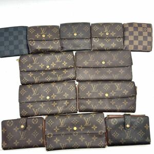 1円~《超豪華12点セット》ルイヴィトン LOUISVUITTON まとめ売り モノグラム 長財布 折り財布 ポルトフォイユ ポルトモネ等 正規品 大量