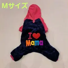 フード付き秋冬用犬服Mサイズ