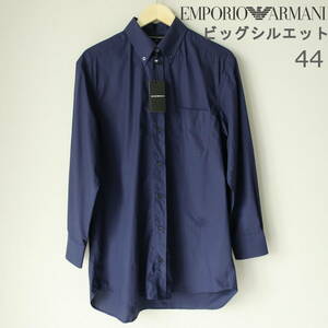 新品 EMPORIO ARMANI エンポリオアルマーニ ビッグシルエット ドロップショルダー ドレスシャツ 長袖シャツ メンズ ネイビー 44 Sサイズ