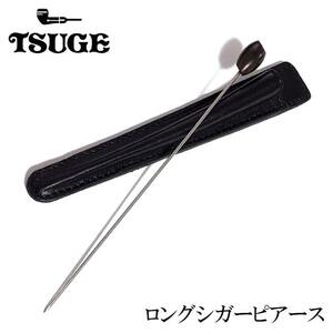 ロングシガーピアース 葉巻用 ツゲ 手巻きたばこ 喫煙具 TSUGE 柘製作所 たばこ メンズ