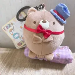 すみっコぐらし エコバッグ くま工場長 ぬいぐるみ エコバッグ