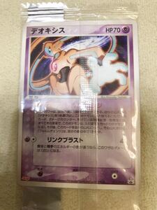 デオキシス ポケモンカード meiji プロモ 未開封 明治 ポケモンチョコスナック 011/PCG-P 未使用　美品　pokemon