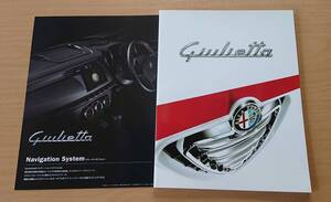 ★アルファロメオ・ジュリエッタ Giulietta 2013年3月 カタログ ★即決価格★