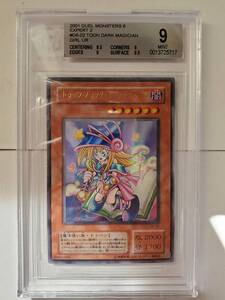 ●遊戯王● G6 トゥーン・ブラック・マジシャン・ガール(ウルトラ BGS 9)