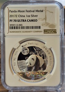 NGC　パンダ銀貨　中秋節　2017　PF70UC　中国　1オンス　銀貨　 純銀