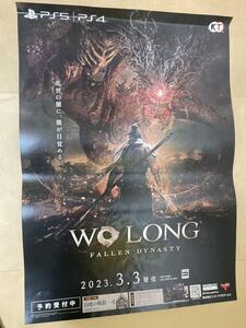 B2 ポスター ウォーロン Wo Long │ 予約 予約受付中 販促 非売品 販促ポスター PS5 PS4