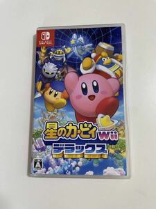 【送料無料】星のカービィ Wii デラックス Switch ソフト 中古