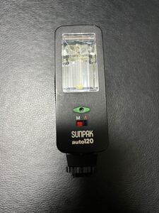 【ジャンク】SUNPAK auto120 サンパック　ストロボ