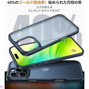 ブラック 半透明 バンパー 背面 艶消しマット質感 神秘的 米軍MIL規格 アイフォン iPhone 16 Pro Max 耐衝撃 全面保護 ケース カバー