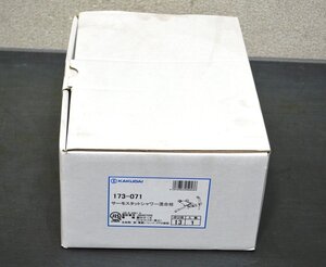 【KAKUDAI】サーモスタットシャワー混合栓(壁付)　173-071　シャワー水栓/未使用品/　未開封 (菅2099YO)