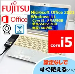 ノートパソコン windows11 オフィス付き core i5 AH54/GW