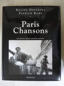 ＜ 送料無料 ＞　Paris Chansons　（フランス語表記）