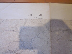 古地図　川治　　５万分の1地形図　　◆昭和５４年◆　　福島県　栃木県