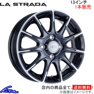 ラ・ストラーダ ティラード イオタ 1本販売 ホイール ミライース LA350S/LA360S LOT340C42BP LA STRADA TIRADO IOTA アルミホイール 1枚