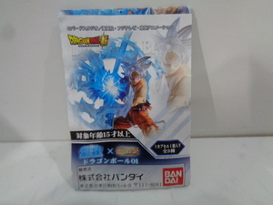 即決 新品未開封 プレミアムガシャポン アルティメットルミナス×ドラゴンボールHG 2.SSGSS孫悟空 ブルー DRAGONBALL ガチャガチャ